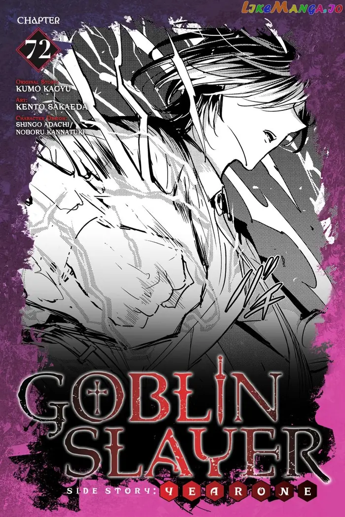 Goblin Slayer: Side Story Year One Chapter 72 image 01_optimized